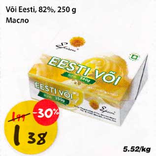 Allahindlus - Või Eesti, 82%, 250g