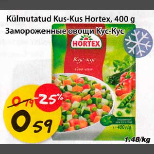 Скидка - Замороженные овощи Кус-кус