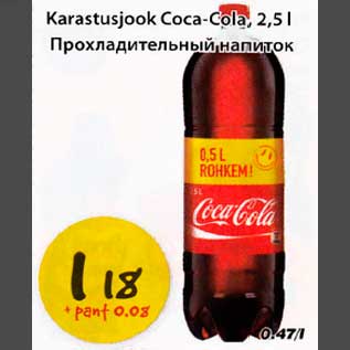 Allahindlus - Karastusjook Coca-Cola, 2,5l