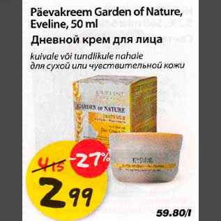 Allahindlus - Päevakreem Garden of Nature, Eveline, 50ml