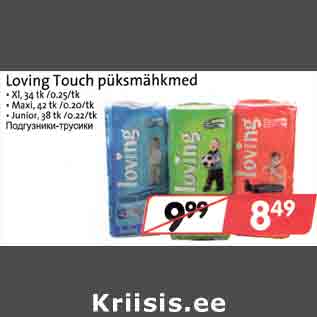 Allahindlus - Loving Touch püksmähkmed . Хl, 34tk /0.25/tk . Maxi,42 tk /0.20/tk . Junior, 38 tk /0,22/tk