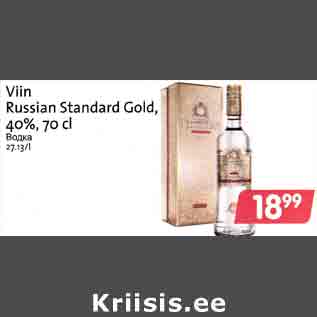 Allahindlus - Viin Russian Standard Gold, 40%,70 cl