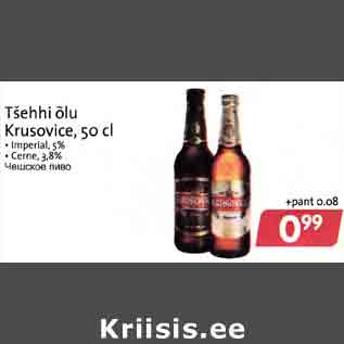 Allahindlus - Tšehhi õlu Krusovice, 50 cl . lmperial,5% . Cerne,3,8%
