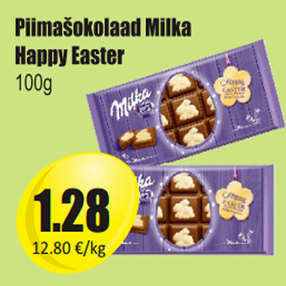Скидка - Молочный шоколад Milka 100г