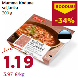 Allahindlus - Mamma Kodune seljanka 300 g