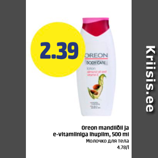 Allahindlus - Oreon mandliõli ja e-vitamiiniga ihupiim, 500 ml