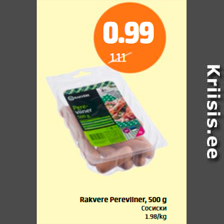 Allahindlus - Rakvere Pereviiner, 500 g