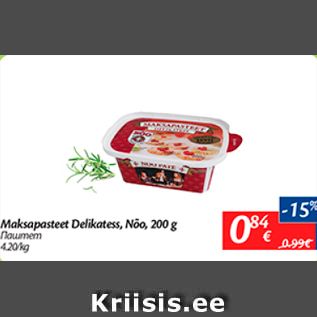 Allahindlus - Maksapasteet Delikatess, Nõo, 200 g