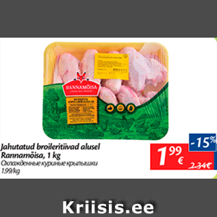 Allahindlus - Jahutatud broileritiivad alusel Rannamõisa, 1 kg