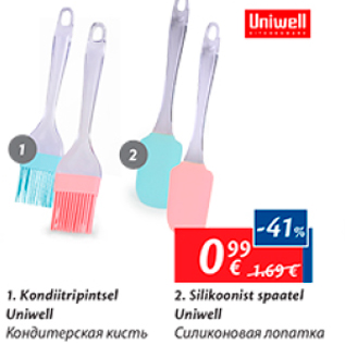 Allahindlus - 1.Kondiitripintsel Uniwell 2.Silikoonist spaatel Uniwell