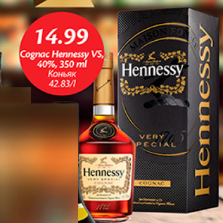 Allahindlus - Cognac Hennessy VS