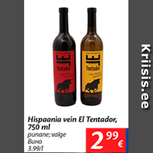 Allahindlus - Hispaania vein El Tentador, 750 ml