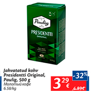 Allahindlus - Jahvatatud kohv Presidentti Original, Paulig, 500 g