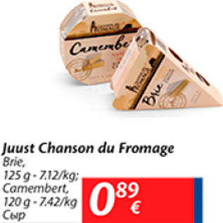 Allahindlus - Juust Chanson du Fromage