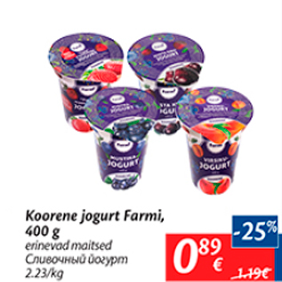 Allahindlus - Koorene jogurt Farmi, 400 g