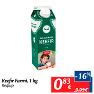 Allahindlus - Keefir Farmi, 1 kg