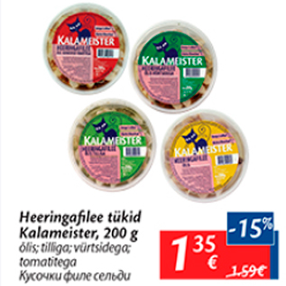 Allahindlus - Heeringafilee tükid Kalameister, 200 g