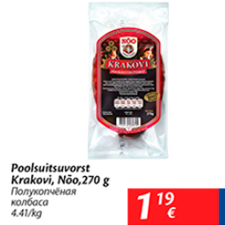 Allahindlus - Poolsuitsuvorst Krakovi, Nõo, 270 g