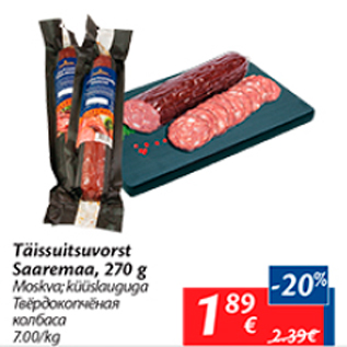 Allahindlus - Täissuitsuvorst Saaremaa, 270 g