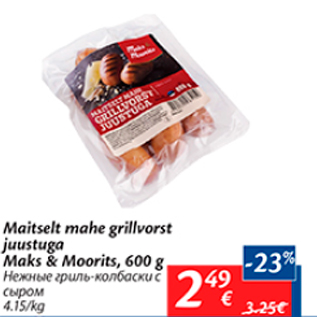 Allahindlus - Maitselt mahe grillvorst juustuga Maks&Moorits, 600 g