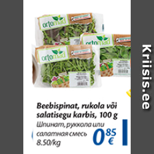 Allahindlus - Beebispinat, rukola või salatisegu karbis, 100 g