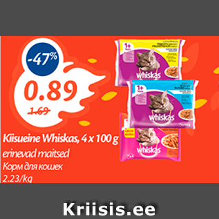 Allahindlus - Kiisueine Whiskas, 4 x 100 g