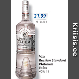 Allahindlus - Viin Russian Standard Platinum