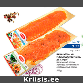 Скидка - Нарезанный лосось горячего копчения или слабосоленый лосось