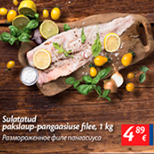 Скидка - Размороженное филе пангасиуса
