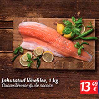 Allahindlus - Jahutatud lõhefilee, 1 kg