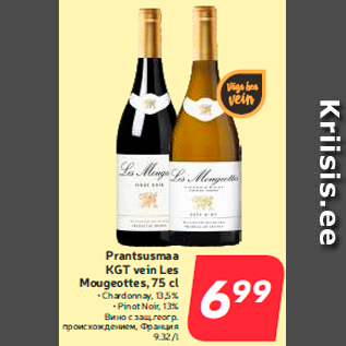 Allahindlus - Prantsusmaa KGT vein Les Mougeottes, 75 cl