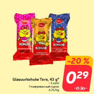 Allahindlus - Glasuurkohuke Tere, 43 g*