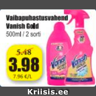 Скидка - Средство для чистки ковров Vanish Cold