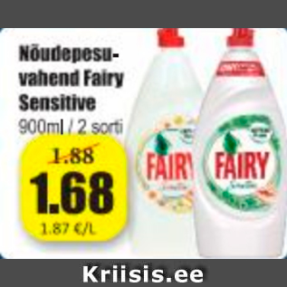 Скидка - Средство для мытья посуды Fairy Sensitive