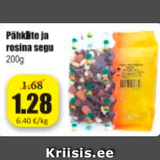 Скидка - Смесь орехов и изюма 200 г