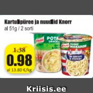 Скидка - Картофельное пюре и лапша Knorr