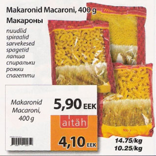Allahindlus - Makaronid Macaroni