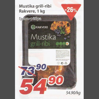 Allahindlus - Mustika grill-ribi Rakvere