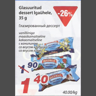 Allahindlus - Glasuuritud dessert igaühele