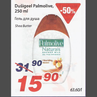 Allahindlus - Dušigeel Palmolive