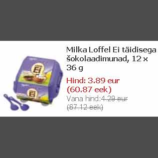 Скидка - Milka Loffel