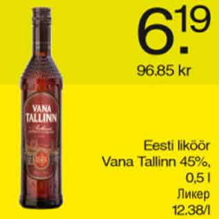 Allahindlus - Eesti liköör Vana Tallinn