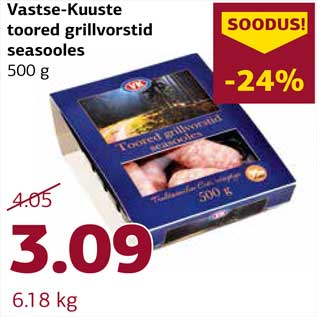 Allahindlus - Vastse-Kuuste toored grillvorstid seasooles