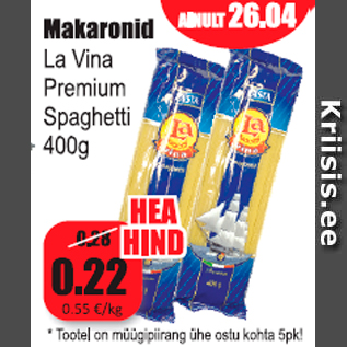 Скидка - Макароны