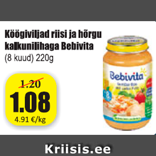 Скидка - Рис, овощи, и индейка Bebivita