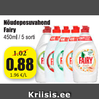 Allahindlus - Nõudepesuvahend Fairy