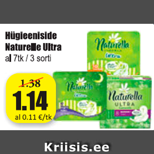 Скидка - Гигиенические прокладки Naturelle Ultra