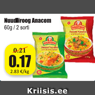Скидка - Лапша быстрого приготовления Anacom