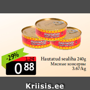 Allahindlus - Hautatud sealiha 240g