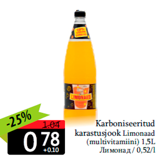 Allahindlus - Karboniseeritud karastusjook Limonaad